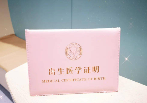 1734569766558987.jpg 出生證明.jpg