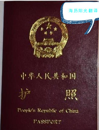 1748217454787404.jpg 護(hù)照.jpg